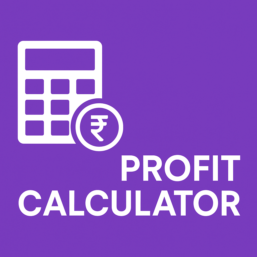 margin calculator
